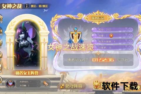 炫战全明星激燃对决类似小冰冰传奇的华丽冒险手游新纪元 炫战全明星激燃对决类似小冰冰传奇的华丽冒险手游新纪元