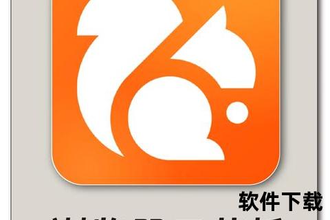 手机UC浏览器_手机UC浏览器焕新升级极速省流智能推荐畅享高效移动上网新体验