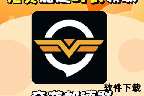 Android版下载_官方正版安装包-安全极速获取通道