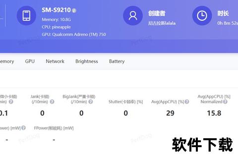 极速畅快新体验三星固态软件强力加持游戏新境界