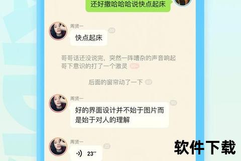 快点阅读下载安装