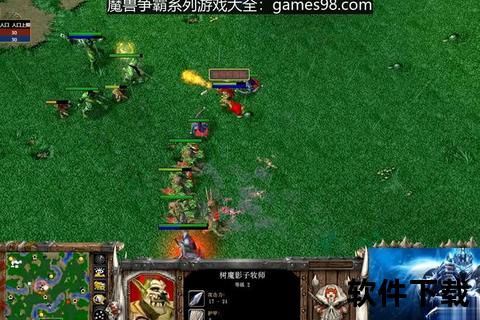 魔兽3冰封王座官网下载_最新客户端获取与安装教程指南