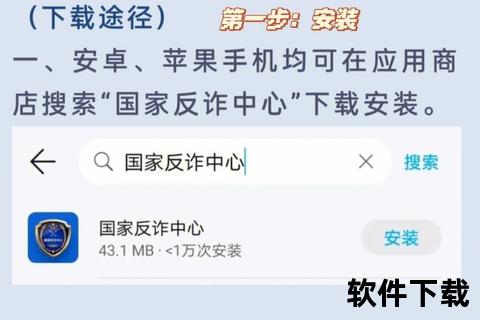 平安深圳APP下载指南：官方安装步骤与常见问题解答