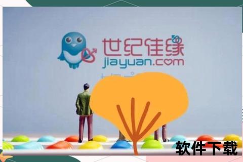 世纪佳缘APP下载_真人认证安全可靠-轻松邂逅优质对象