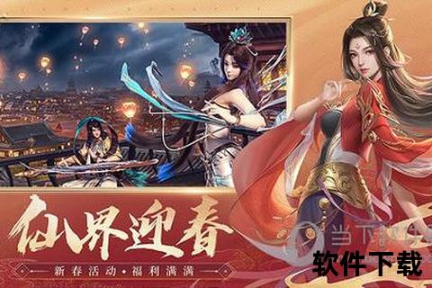 诛仙手游卖号智谋布局炫技指南 极致养成策略助你畅游仙侠世界