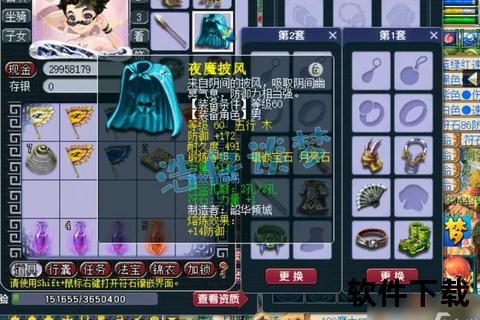 梦幻手游装备_梦幻手游装备修理失败3次会怎么样
