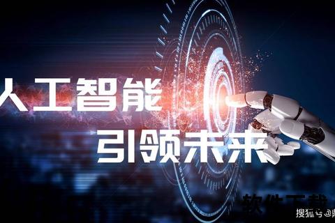技术巅峰,顶点软件引领智能新时代