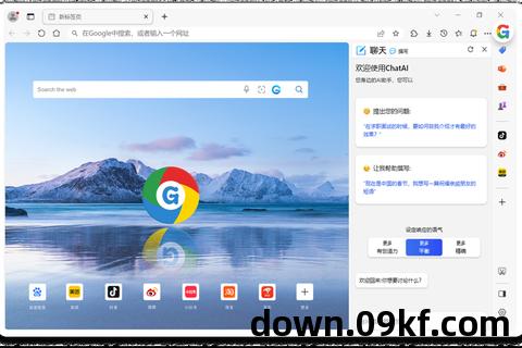 chrome官网下载