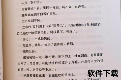 汪曾祺小说散文txt下载-经典作品电子书合集免费资源分享