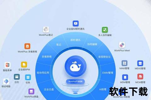 移动服务下载新体验:高效便捷的一站式资源获取平台 移动服务下载新体验:高效便捷的一站式资源获取平台