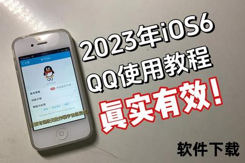 QQ Mac版下载教程：最新官方客户端获取与安装步骤详解