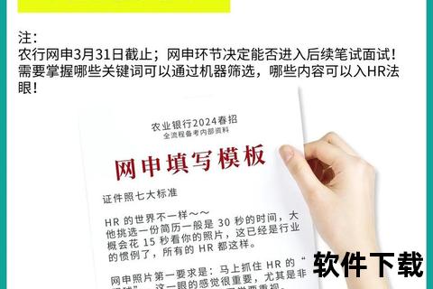 浙江农商银行手机银行下载安装指南_详细步骤与操作教程