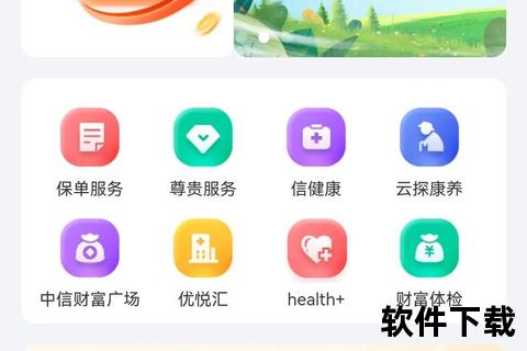 元宝APP下载-官方正版安全通道_一键获取财富管理平台
