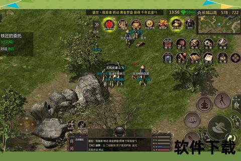 手游  公测-手游 公测