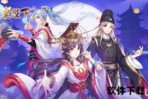 女皇陛下宫廷冒险小游戏_策略挑战免费下载-女王荣耀即刻开启