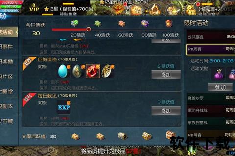 魔域手游口袋版魔域手游口袋版怎么赚钱最快