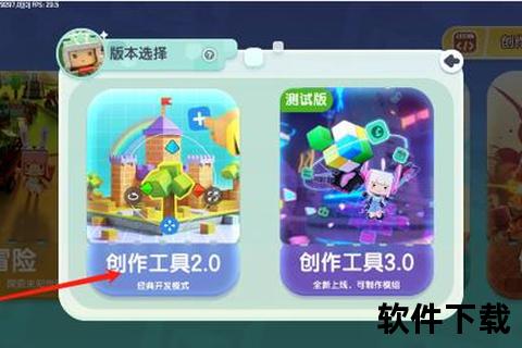 迷你世界v1.44.0最新版下载:家族系统与模组冒险全新上线 迷你世界v1.44.0最新版下载:家族系统与模组冒险全新上线