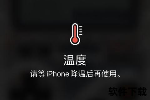 苹果手机死机苹果手机突发频繁死机困扰万千用户彻底崩溃瞬间