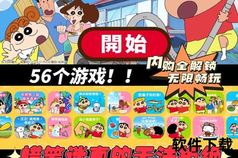 芝麻软件革新力作畅玩无限游戏新世界 芝麻软件革新力作畅玩无限游戏新世界