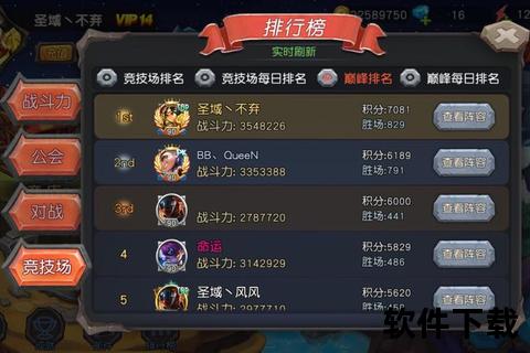极速超神手游钻石辅助畅快刷钻制霸全服无敌战力飙升秒领