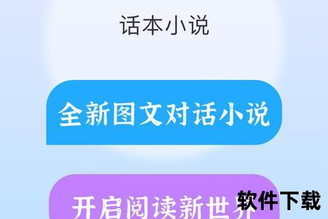 手机小说下载网—畅享海量手机小说免费下载全站资源一键获取随时阅读精品好书