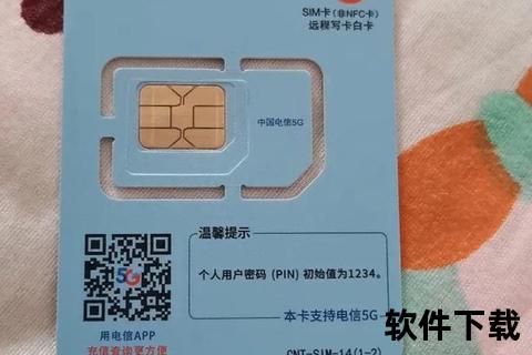 手机卡贴-手机卡贴黑科技全新升级智能解锁全球运营商畅享跨国通讯自由