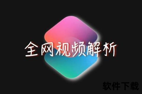 PornHub视频下载器_安卓iOS应用获取教程-安全安装方法与资源解析