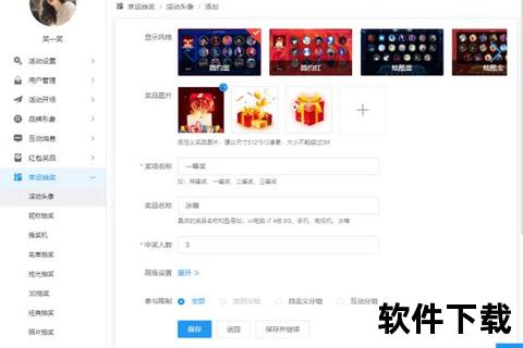 炫酷自定义抽奖软件一键生成你的专属幸运时刻 炫酷自定义抽奖软件一键生成你的专属幸运时刻