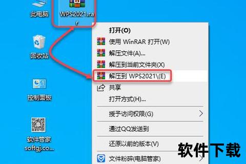 wps下载安装教程，怎样下载wps安装包