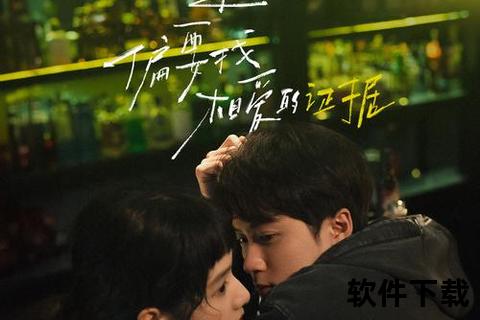 把我弄丢了的你迅雷下载 1080P下载_高清画质下载