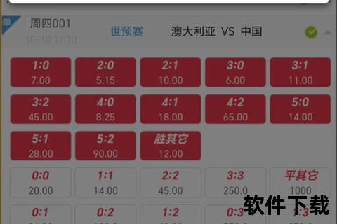 中国体育APP官方下载-安全购彩便捷兑奖一站式平台