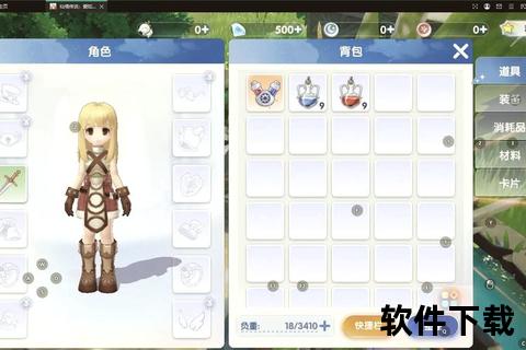 梦幻降临璀璨幸运项链闪耀RO手游奇幻冒险征途启程