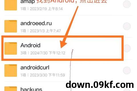 ios怎么下载安卓游戏