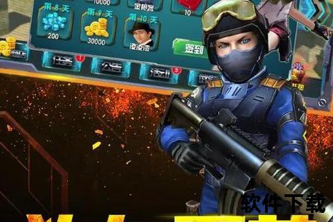 射击手游_射击手游下载