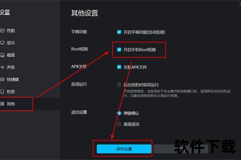 CA下载指南：资源获取方法与安全操作详解