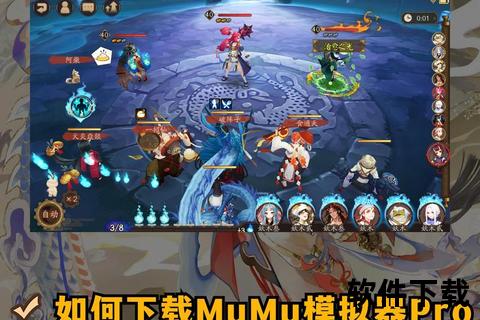 Mac手游模拟器 智谋激荡畅享奇幻冒险新次元 Mac手游模拟器 智谋激荡畅享奇幻冒险新次元