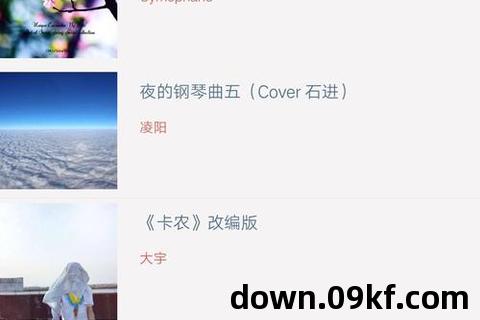 小年糕软件免费下载