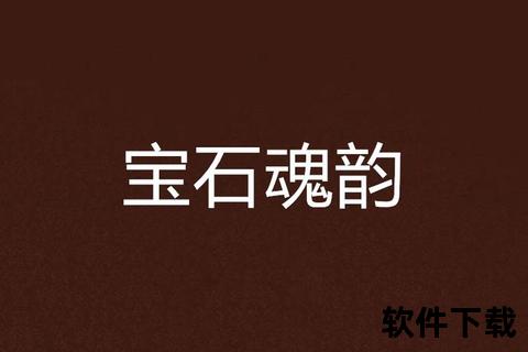 深山诡韵_神秘山歌对唱惊现网络-禁忌之音完整版视频下载