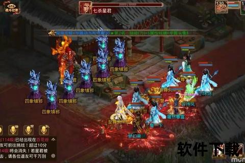 问道手游360智趣交织炫酷修真激燃策略无限突破 问道手游360智趣交织炫酷修真激燃策略无限突破