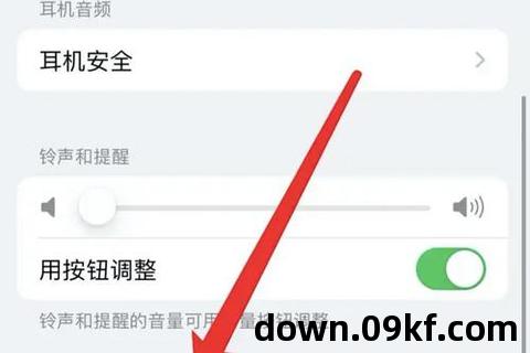 苹果铃声下载来电铃声