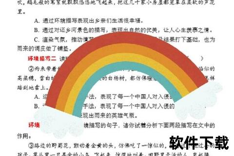 阅读指导手册下载
