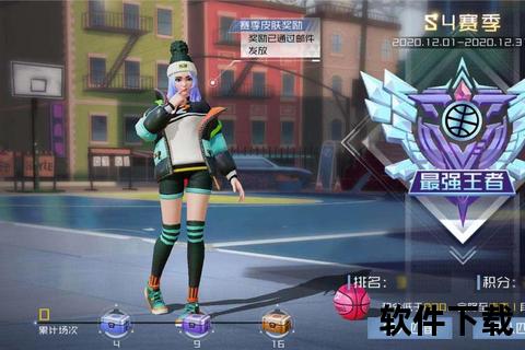 《街篮手游华为版炫酷登场 热血激战畅享极致指尖对决》 《街篮手游华为版炫酷登场 热血激战畅享极致指尖对决》