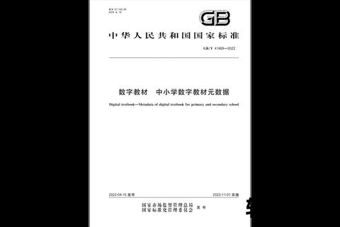 数字书下载软件，数字教材免费下载