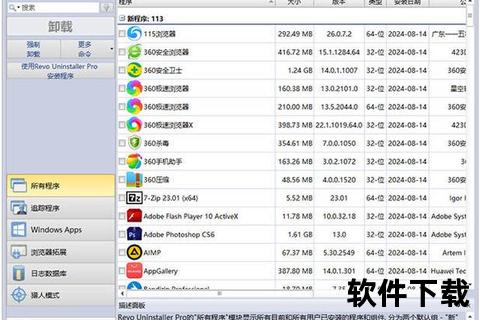 高效彻底卸载Office软件的终极解决方案指南 高效彻底卸载Office软件的终极解决方案指南