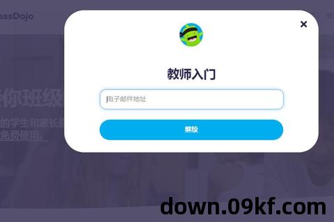 东坡软件下载