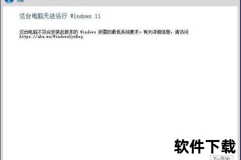 电脑安装软件屡屡失败竟成无法破解的顽固困境 电脑安装软件屡屡失败竟成无法破解的顽固困境