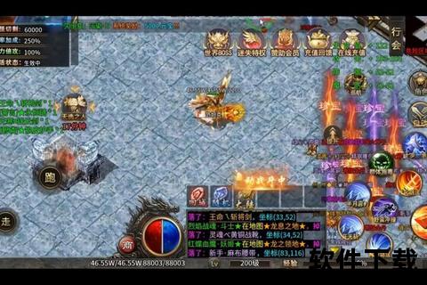 传奇手游命中狂燃激战极致精准对决引爆热血战场 传奇手游命中狂燃激战极致精准对决引爆热血战场