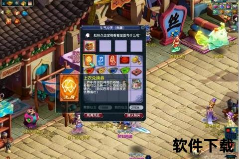 梦幻西游客服团队倾情守护-全天候答疑解惑伴你畅游三界