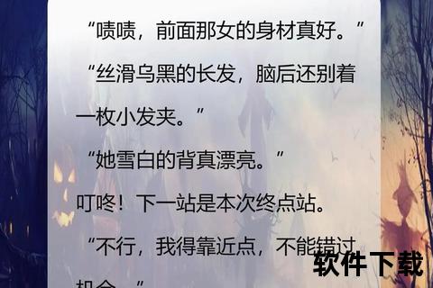 《电车之狼手游:颠覆式策略狂潮 深度智谋碰撞创新趣味激燃战场》 《电车之狼手游:颠覆式策略狂潮 深度智谋碰撞创新趣味激燃战场》
