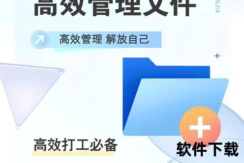 PDF文档下载指南:免费资源获取与高效管理技巧 PDF文档下载指南:免费资源获取与高效管理技巧